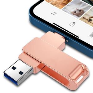  100% Original Custom 1 2 4 8 16 32 64 128 256 512 Gb Iphone 2.0 Ultra Pendrive Sandisk 3 In 1 Usb Flash Drive